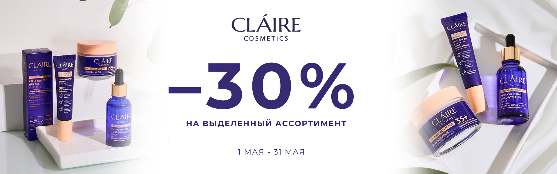 Claire 0526