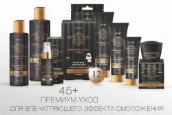 12_premium_pepti_5c66b3583028f