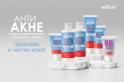 Bekita_acne_cat