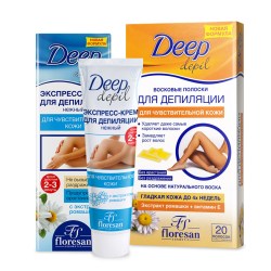 Deep_depil