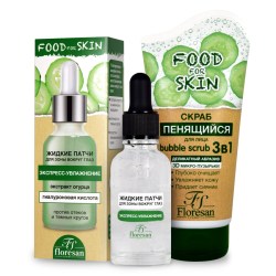 Food_for_Skin