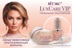 LUXCARE-cat