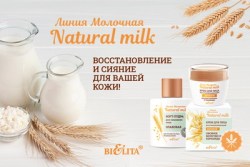 Natural_milk-cat