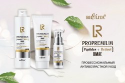 ProPremiumPeptideRetinolDMAE