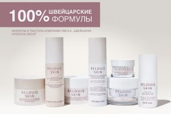 RELOUS_SKIN-cat