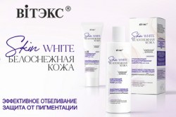 SkinWhite-cat