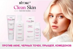acne-cat