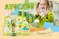 avocado_63e0d234d9d76