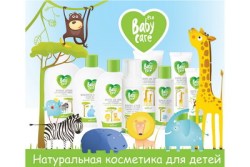 baby_care_6150a6a55b6c2