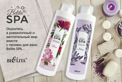 belita_spa_5a60b424713c7