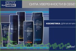 bielita_for_men__4b9b79b332d53