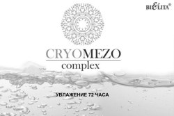 cryomezo_complex_5b339880d942e