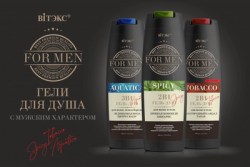 for_men_61937c2bc1d2f