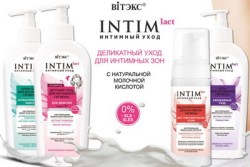 intimlact________61041086e8e51