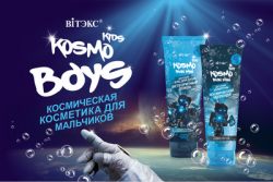 kosmo_boy_61937c4ca1275