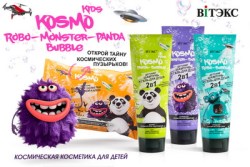 kosmo_kids_61041418657ba