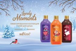 lovely_moments_2_61ace22fcdab5