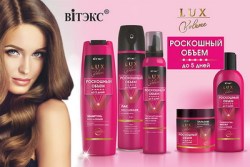 lux_volume_5b434674c8a24