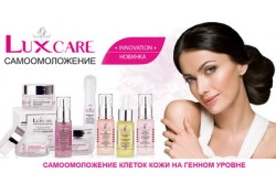 luxcare_5d3b579460f8c