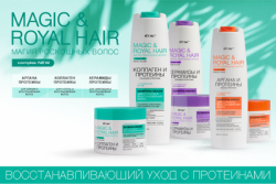 magic_royal_hair_6171933126ee1