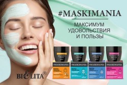 maskimania_______6150aac3b0301