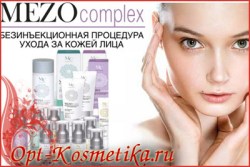 mezocomplex_58890b4dda71e