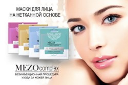 mezocomplex______6150bdb4b9901