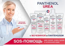 pharmacos_panthe_62c441aaf3ca2