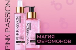pink_passion_64a17836ec97c