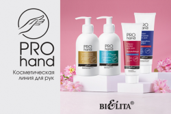 pro_hand_64a2b24a8a033