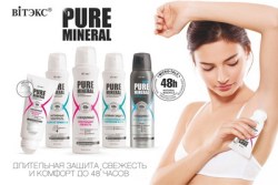 pure_mineral_6104117ed103f