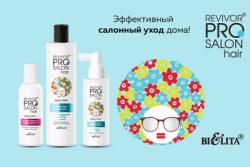 revivor_pro_salo_6150b1187f88b