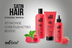 satin_hair.______6150b29129b25