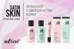 satin_skin.______6150b3215e91b
