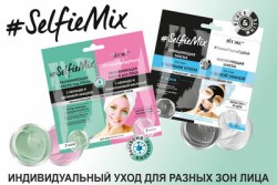 selfiemix_61937c005afb1