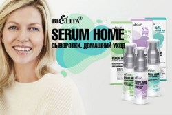 serum_home.______61ace24843930