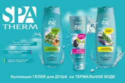 spa_therm_5dac5291165b7
