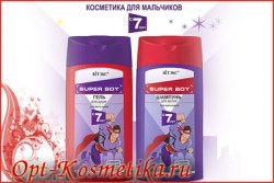 super_boy_584e70e9bb78d