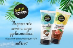 super_scrubs_6150b4884e7aa