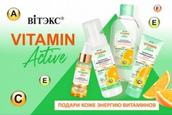 vitamin_active_5f6f835fa0854