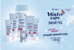 winter_care______5dcee4310089a