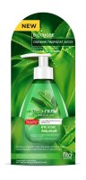 fitocosmetic240219-14