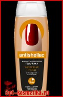 _antishellac_____562d40b127d11