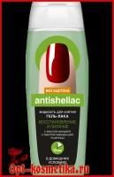 _antishellac_____562d469cd142c
