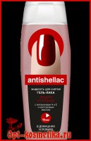 _antishellac_____562d47402c7d3