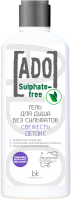 ado-sulphate_free_gel-dlya-dusha_svezhest-detoks_new