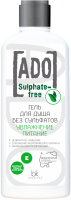 ado-sulphate_free_gel-dlya-dusha_uvlazhnenie-pitanie_new