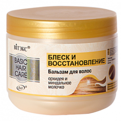 basichaircare1