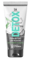 belkosmex120419-10
