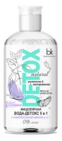 belkosmex120419-16